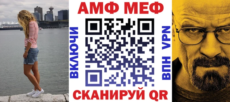 Купить закладки  Радужный  Amphetamine 97% 