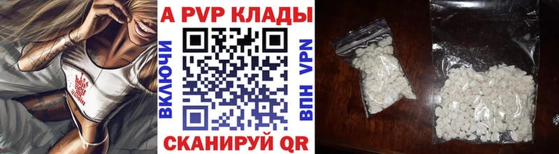 А ПВП СК  Купить где  Радужный 