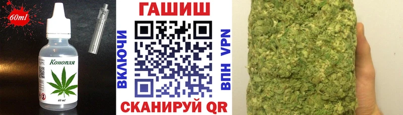 Canna-Cookies конопля  Купить закладки  Радужный 