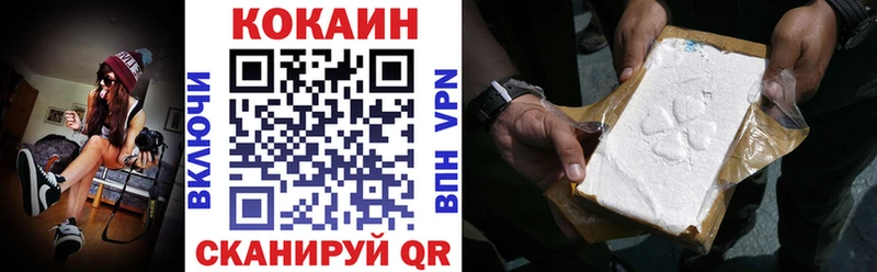 Купить закладки  Радужный  КОКАИН 99% 