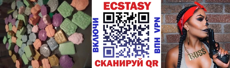 Экстази ешки  Купить  Радужный 