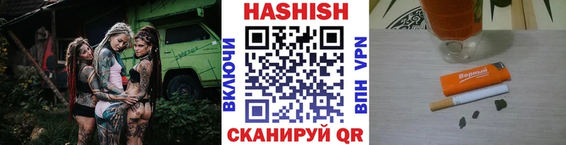 Купить где  Радужный  Гашиш хэш 