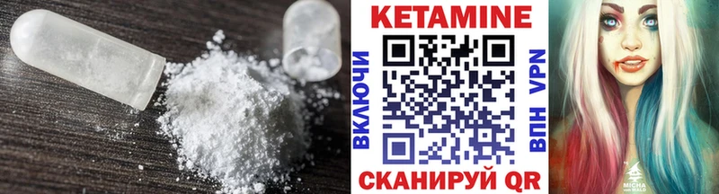 Купить где  Радужный  КЕТАМИН ketamine 