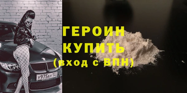 молекула духа Мегион