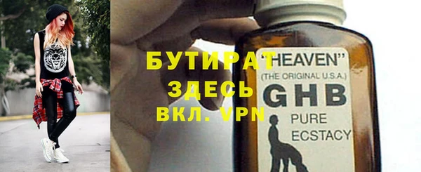 стаф Медвежьегорск