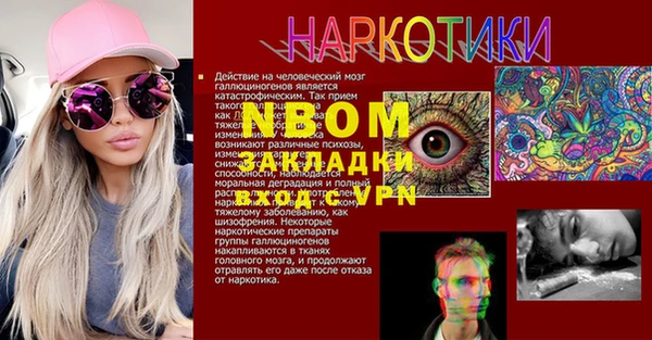 mix Михайловск