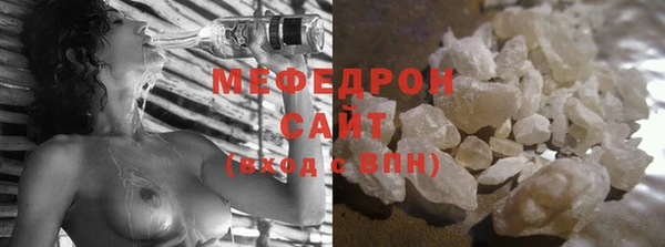 молекула духа Мегион