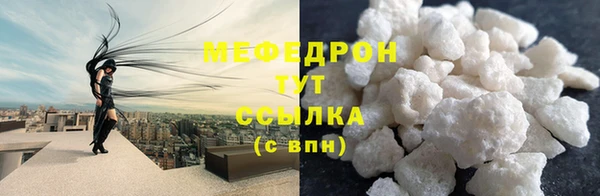 стаф Медвежьегорск