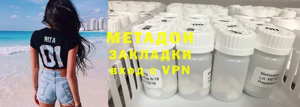 молекула духа Мегион