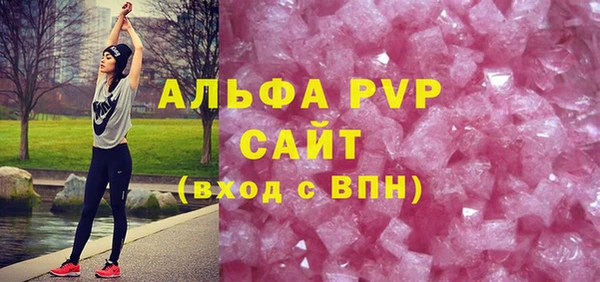 молекула духа Мегион