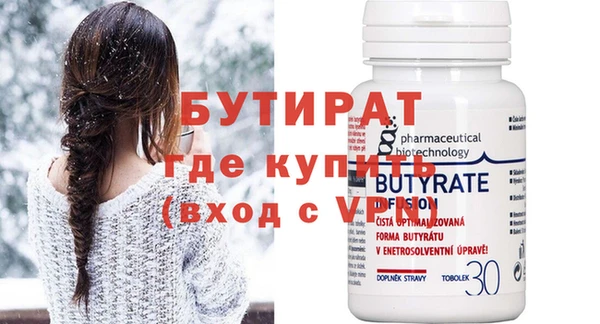 молекула духа Мегион