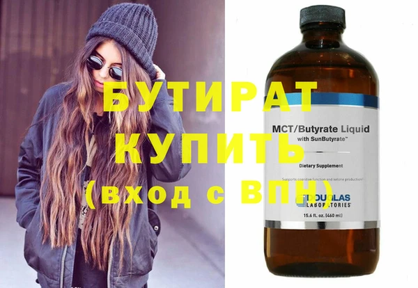 индика Медногорск