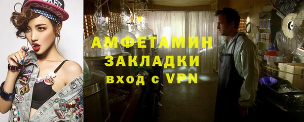 молекула духа Мегион