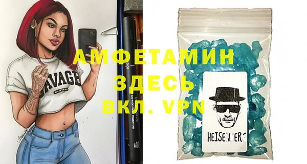 стаф Медвежьегорск