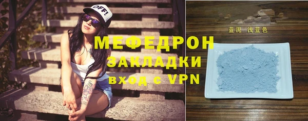 стаф Медвежьегорск