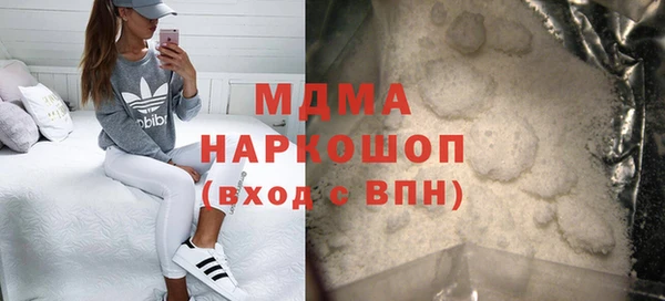 стаф Медвежьегорск