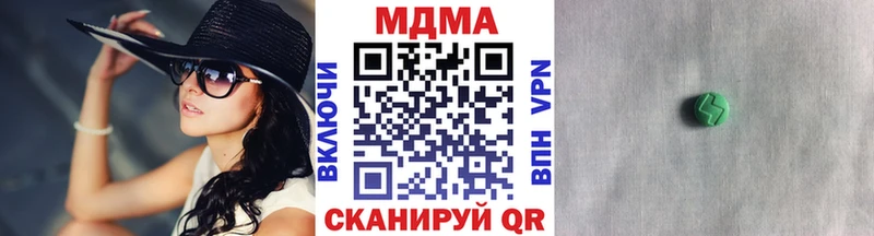 Купить закладки  Радужный  MDMA VHQ 