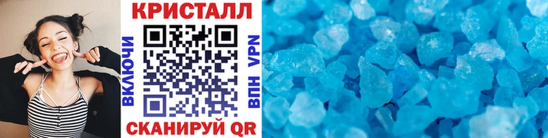 Купить где  Радужный  Метамфетамин мет 