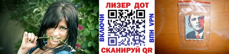 Марки NBOMe 1,8мг  Купить  Радужный 