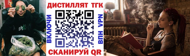 Купить  Радужный  ТГК гашишное масло 